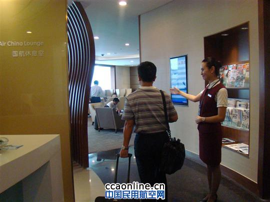 重庆分公司抠细节服务高端旅客