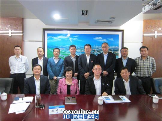 新疆机场集团公司与民航局举行信息引接会谈