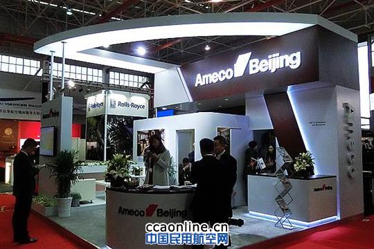 Ameco公务机改装和维修服务齐发展