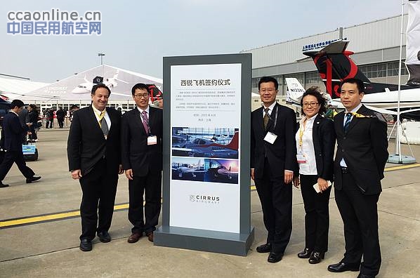 中航通飞西锐公司在ABACE获签68架飞机订单