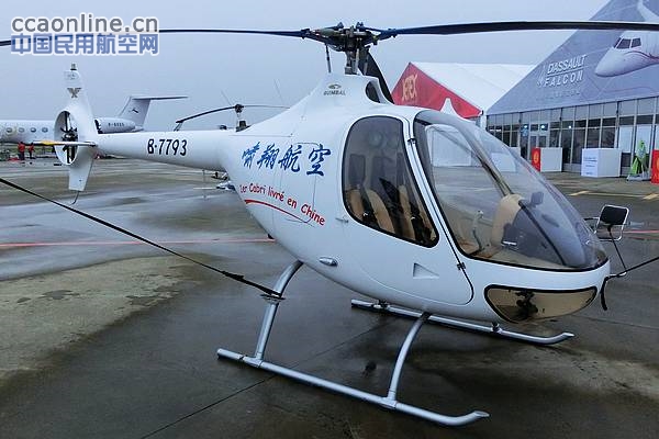 北京通航与啸翔通航在ABACE签署合作协议