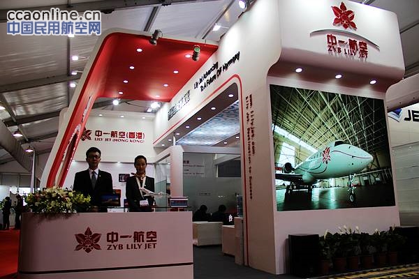 中一航空享誉亚洲公务航空展（ABACE 2015）