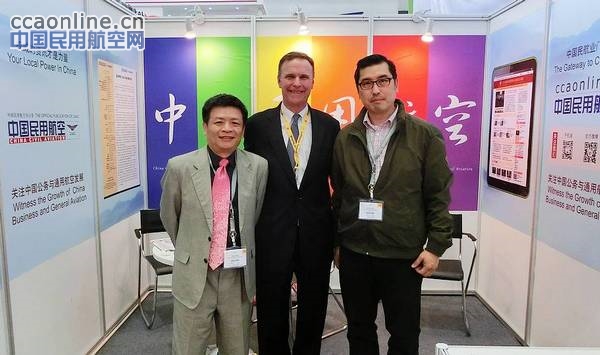 2015亚洲公务航空展（ABACE）圆满落幕