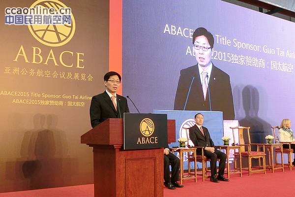2015亚洲公务航空展（ABACE）圆满落幕