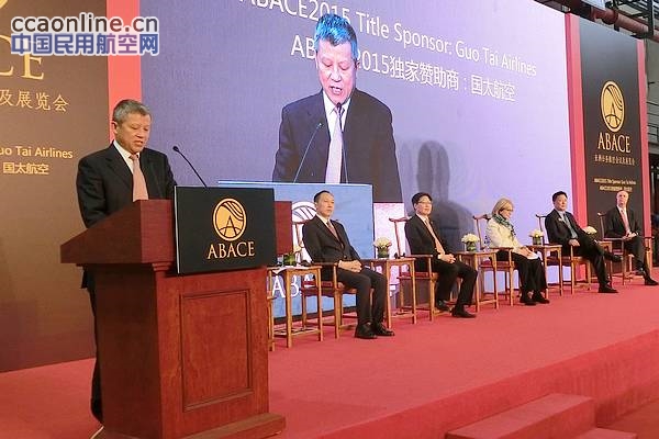 2015亚洲公务航空展（ABACE）圆满落幕