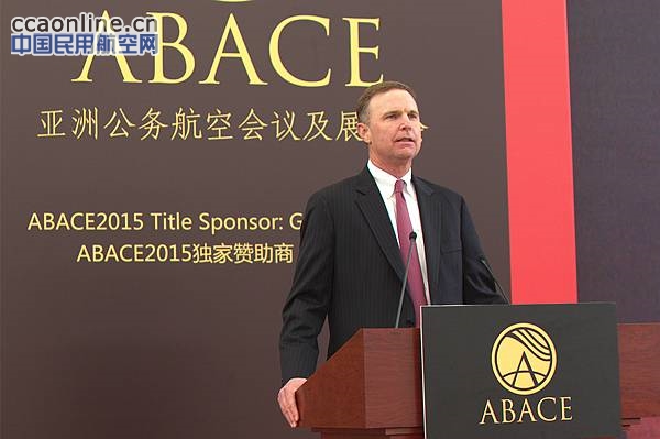 2015亚洲公务航空展（ABACE）圆满落幕