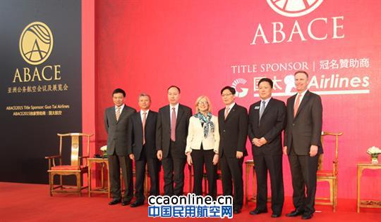 2015亚洲公务航空展(ABACE)在沪开幕 2015亚洲公务航空展(ABACE)在上海举办