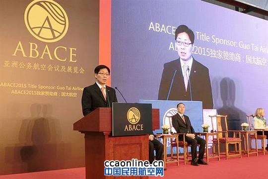 2015亚洲公务航空展(ABACE)在沪开幕 2015亚洲公务航空展(ABACE)在上海举办