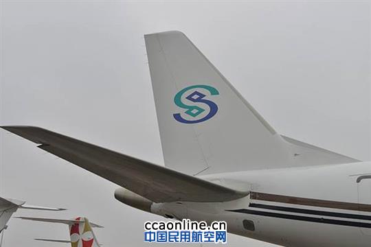 民生金融租赁参展亚洲公务航空展（ABACE）