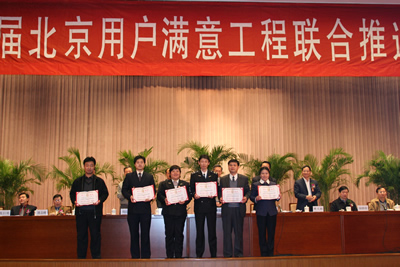 北京首都机场服务得到公众认可