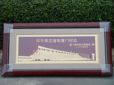 厦门空港集团向台湾航空公司赠送纪念品