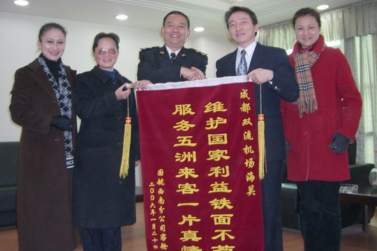 国航西南公司客舱部走访内外业务接口单位