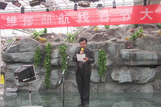 东航甘肃维修部航线车间家属联谊会纪实