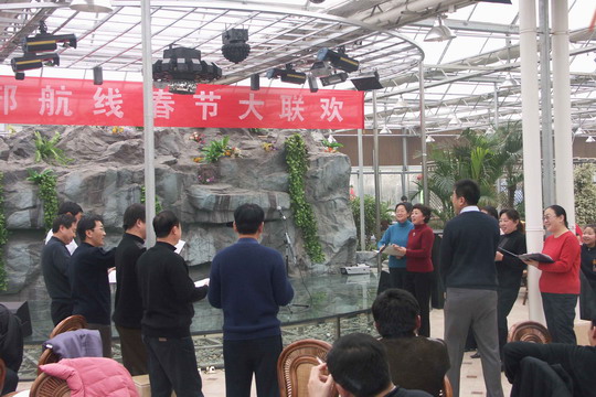 东航甘肃维修部航线车间家属联谊会纪实