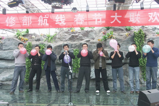 东航甘肃维修部航线车间家属联谊会纪实