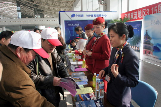 国航西南举办"民航消费者权益日"活动