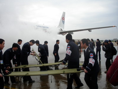 栎社国际机场举行大规模应急救援演练