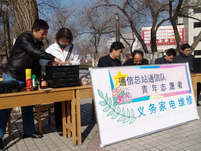 新疆空管局通信总站倡导"公民道德建设月"