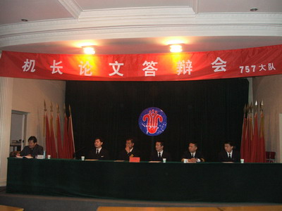 南航新疆分公司举办新聘机长论文答辩会