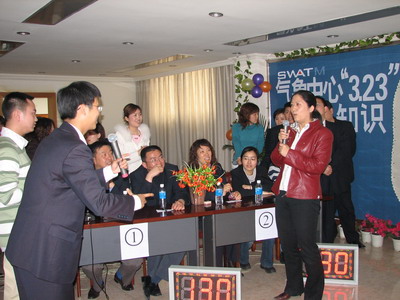 西南空管局"世界气象日"之际举办知识竞赛