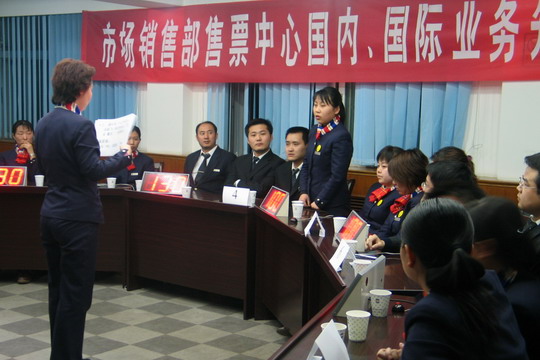 东航西北公司市场部售票中心举办知识竞赛