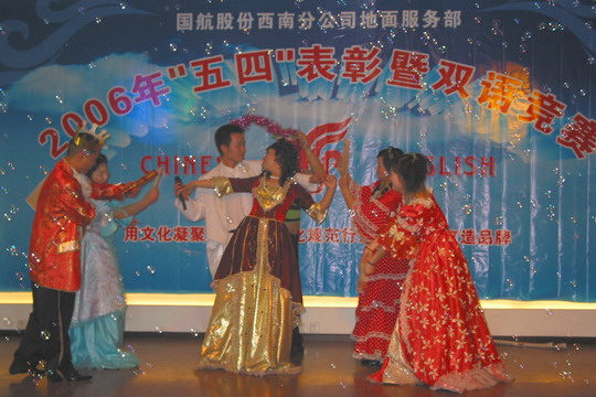 国航西南地服部举办汉英双语情景剧大赛