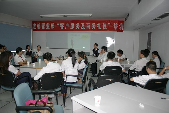 国航西南培训部为成都营业部培训职业素质