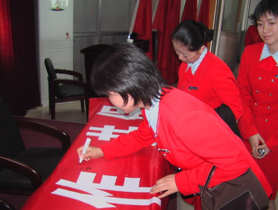 南航新疆客舱部乘务一大队进行安全签名