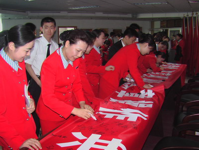 南航新疆客舱部乘务一大队进行安全签名