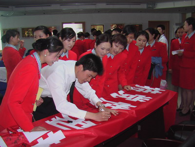 南航新疆客舱部乘务一大队进行安全签名