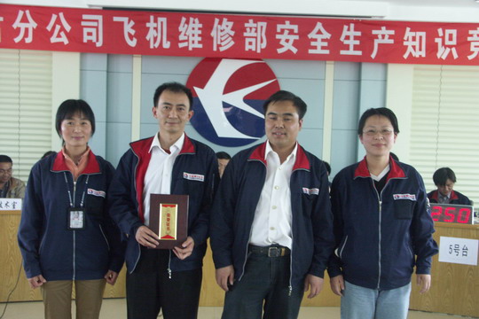 东航甘肃维修部举行安全生产知识竞赛