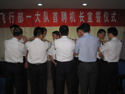 南航新疆分公司举行首聘机长宣誓仪式