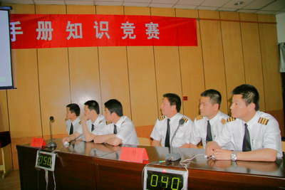 南航新疆飞行部举办运行手册知识竞赛