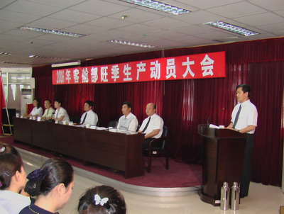 南航新疆分公司客舱部进行旺季生产动员