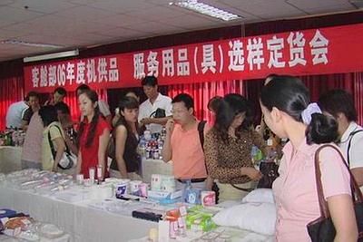 南航新疆客舱部举办06年机供品选样定货会