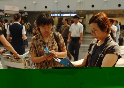 北京首都国际机场开展安全生产咨询宣传