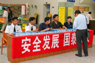 昆明机场团委开展"安全生产咨询日"活动