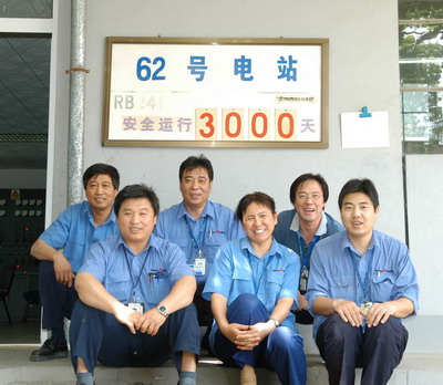 管理规范 Ameco高压电力安全运行三千天