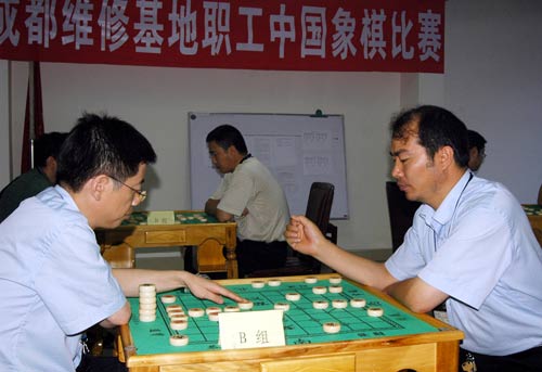 成都维修基地推进企业文化 丰富员工业余生活