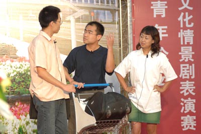 首都机场公司举办“青年论坛”情景剧表演赛