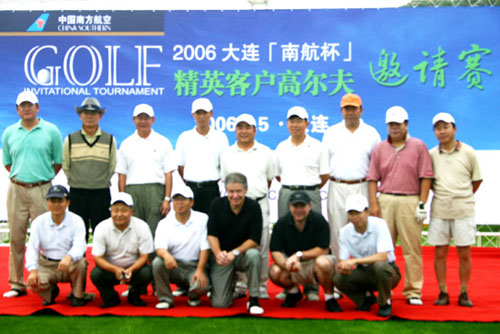 南航大连举办“南航杯”精英客户高尔夫球赛