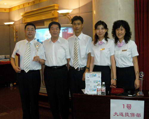 东北空管局举办通信导航行业规范知识竞赛