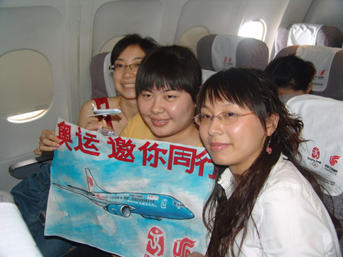 国航浙江明珠示范组举办机上"迎奥运"活动