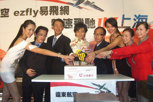 远航、易飞网联手在台独家销售F1赛车入场券