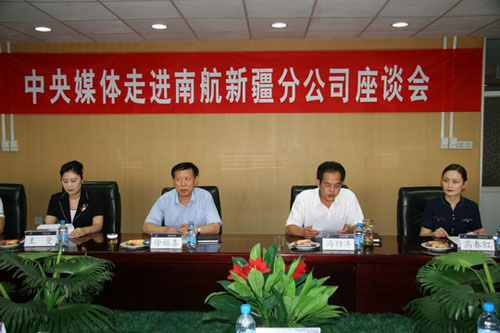 中央媒体宣传南航新疆分公司高春红先进事迹