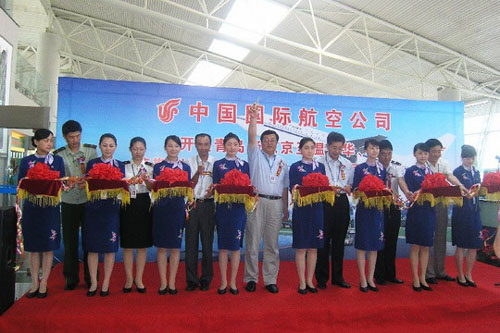 青岛五条经停北京国际空中航线17日正式首航