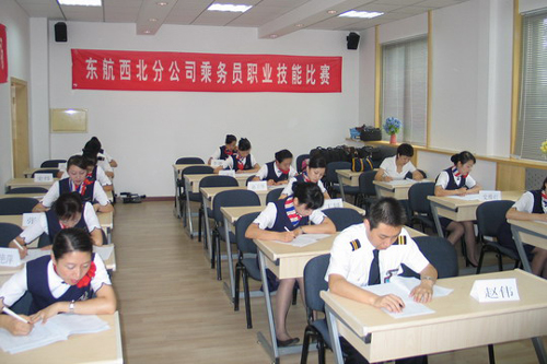 东航西北分公司乘务员职业技能大赛圆满结束