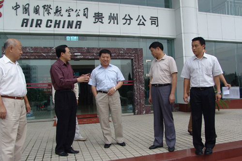 高宏峰副局长在国航贵州分公司检查指导工作