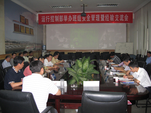 东航云南运控部举办班组安全管理培训交流会