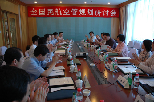 全国民航空管规划会在黑龙江省牡丹江市召开